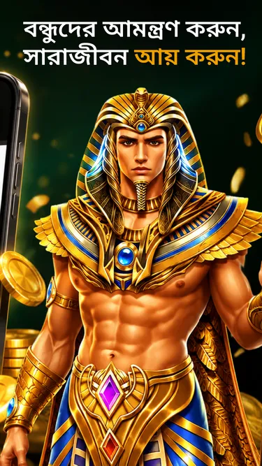 Krikya Screenshot